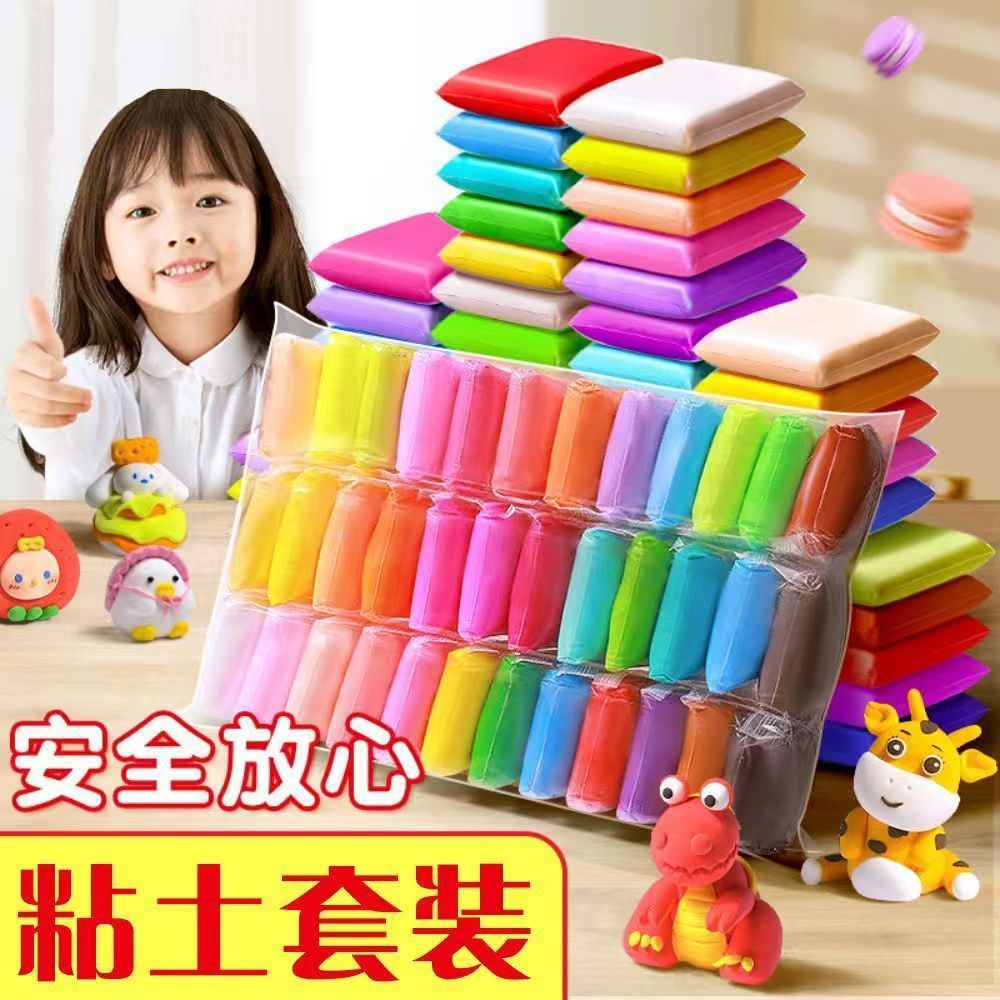 Ultra light clay 24 colors children's figure plasticine space dough kindergarten handmade DIY crystal clay