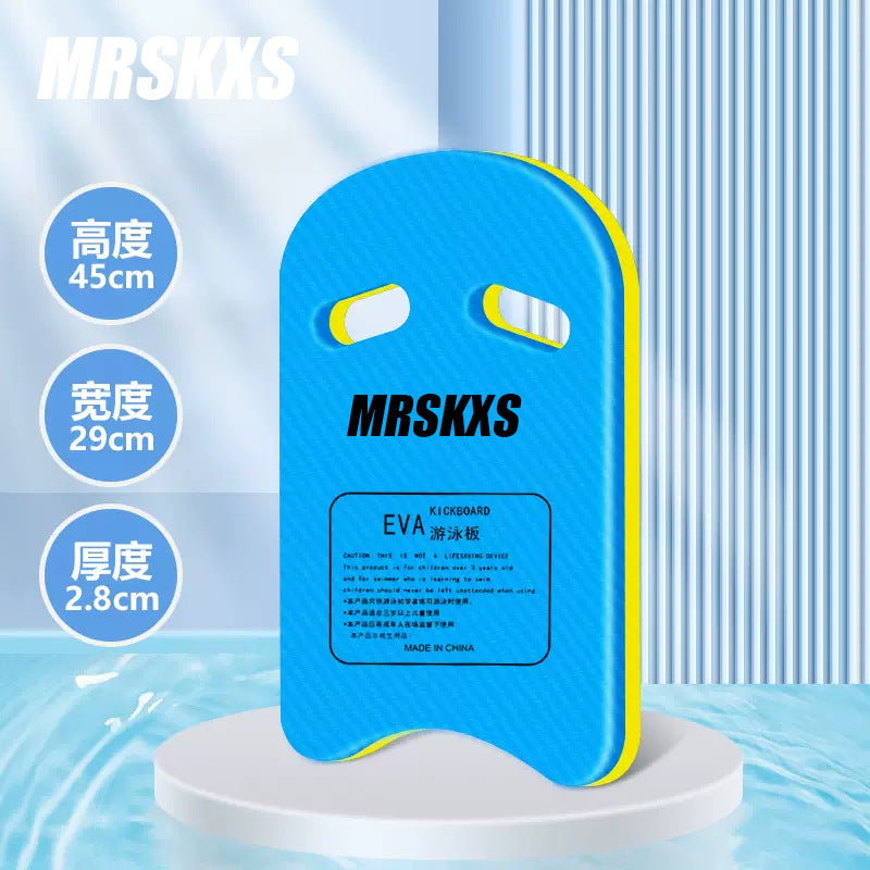 Swimming floating board back drifting novices assist adults and children buoyancy A-board beginners water sports equipment water boarding