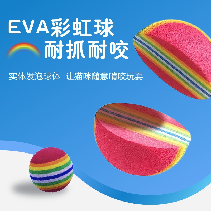 Rainbow Toy Ball Cat Solid Bouncy Ball Pet Supplies Kitten Puppy Ball Toy Teasing Cat Ball EVA Floating