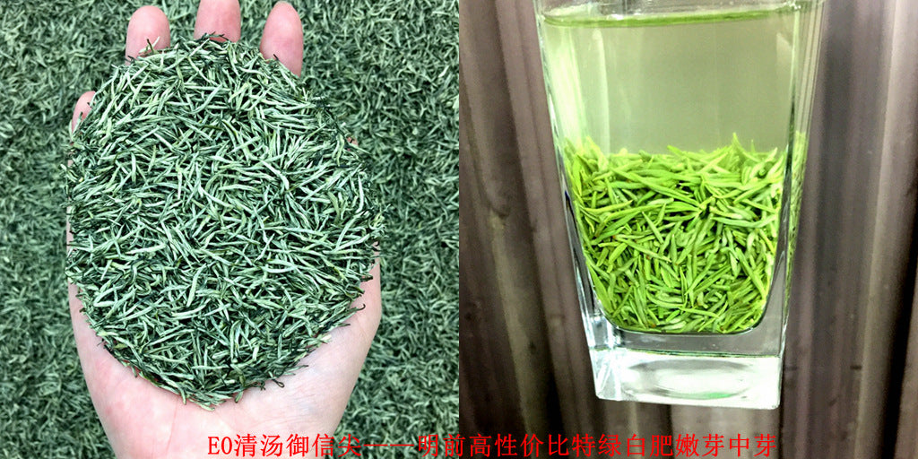 Tea Gift: Yunwu Fried Green Bulk Green Tea Tea Bulk Xinyang Craft Yuxin Jian Maojian Tea