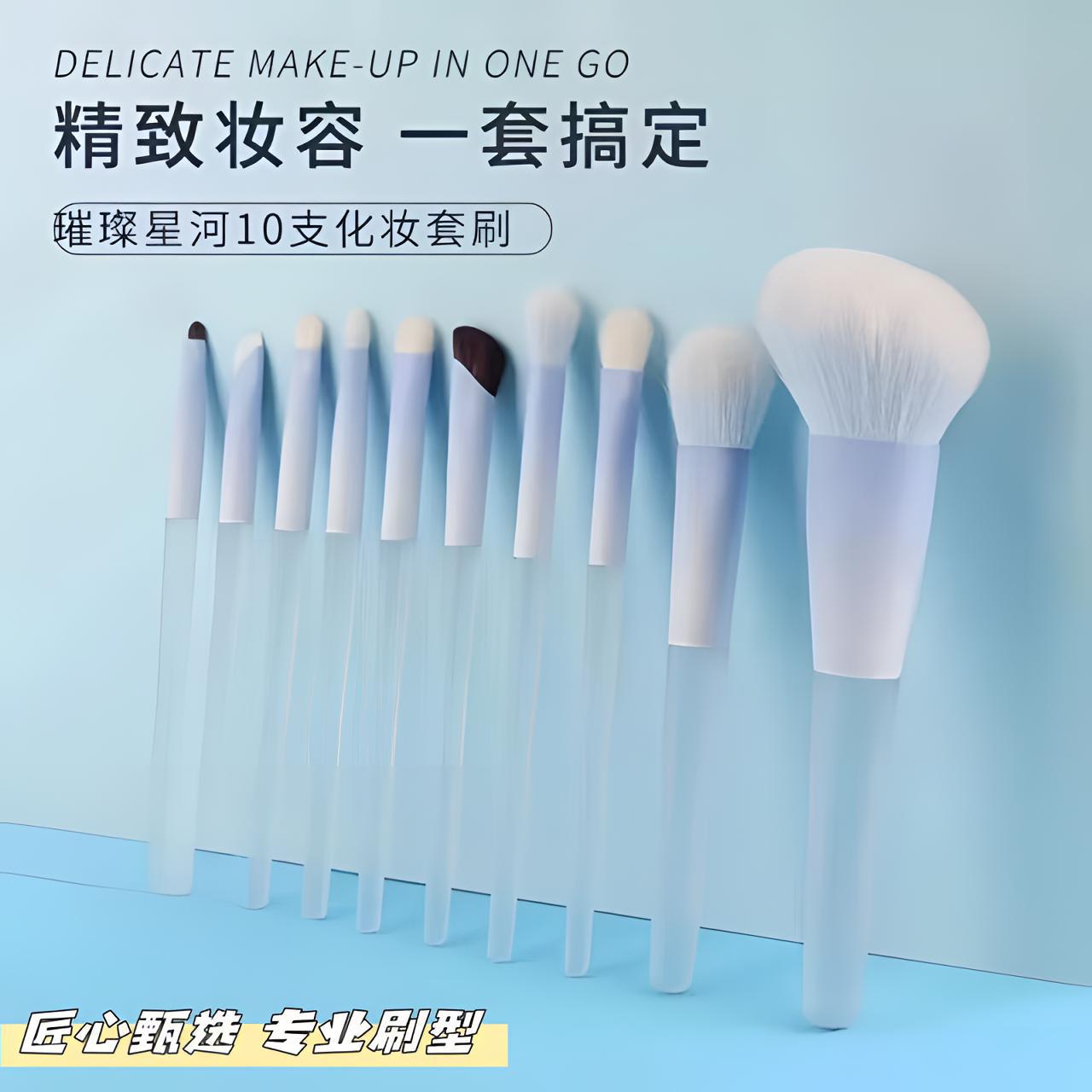 Chen Yuanyuan's same makeup set brush in one go, Chen eyeshadow, blush smudge brush, Cangzhou makeup brush set full set
