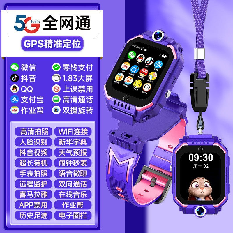 4G kids phone watch smart location phone watch elementary school student voice video call kids boy