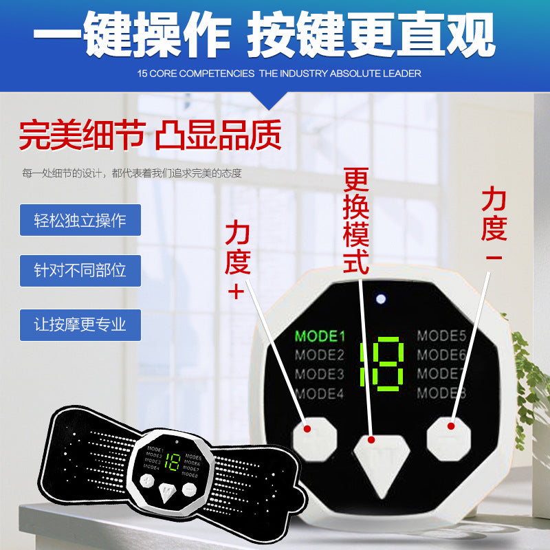 Pan Xiaojun intelligent low-frequency pulse muscle training rehabilitation instrument waist, back, shoulder and cervical spine mini massage patch massage device