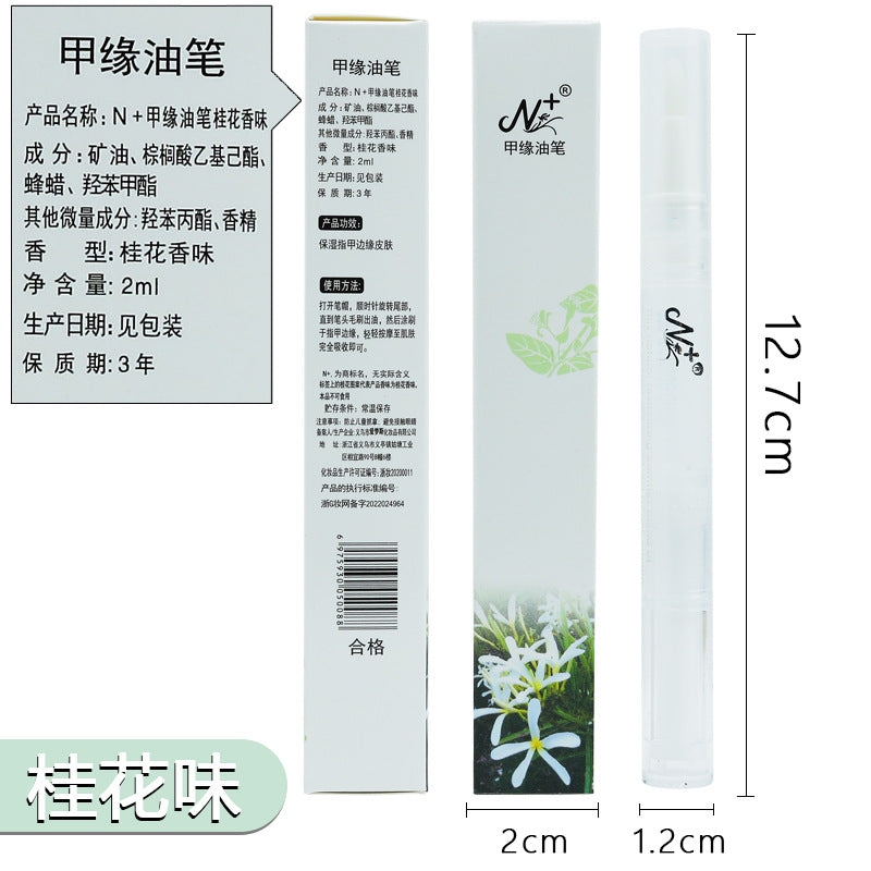 Nail Nutrition Pen, Finger Oil, Nail Oil, Nail Edge Pen, Anti-Dead Skin Barb, Moisturizing Skin Care, Nail Edge Liquid