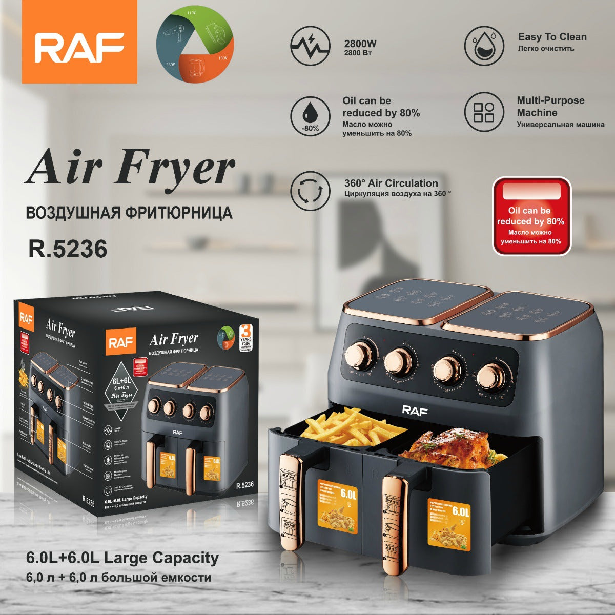 RAF Dual Basket Air Fryer European Standard, Large Capacity, Multi-Functional, Oil-Free Electric Fryer for Home Use