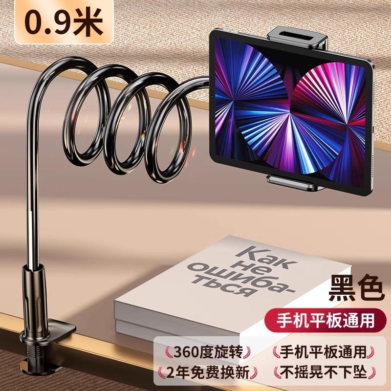 Mobile phone lazy stand, bedside mobile phone stand, bedside desktop, lying on the bed of chasing dramas, dormitory bed fixed frame