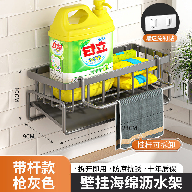 kitchen utensils, drain baskets, household multi-functional drain racks, multi-layer rag racks, cross-border water filter baskets