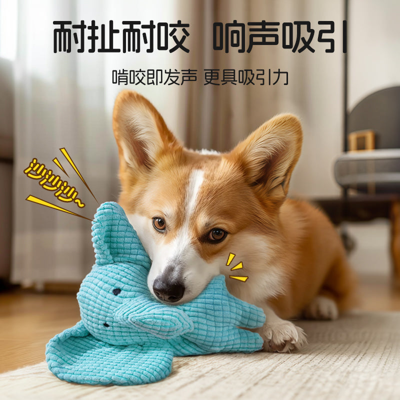 Dog toys resistant teething puppies dog plush vocalization self-hilarity relief artifact puppy pet sound toys