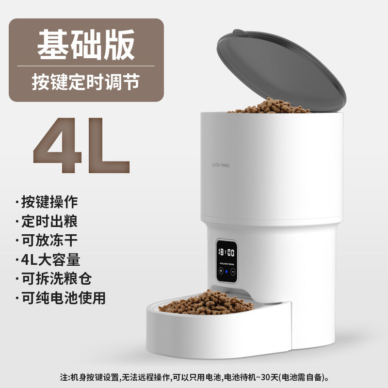 new wifi pet intelligent automatic feeder timing quantitative feeding machine remote feeding machine