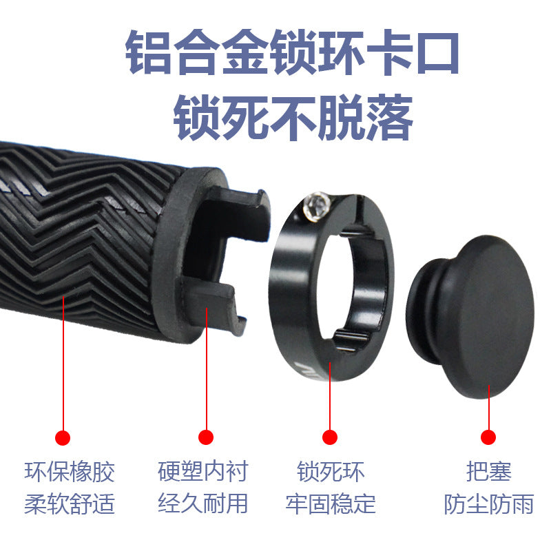 Bicycle grip lock, shock absorption, anti-slip, soft rubber riding skateboard, dead fly, mountain bike universal grip accessories