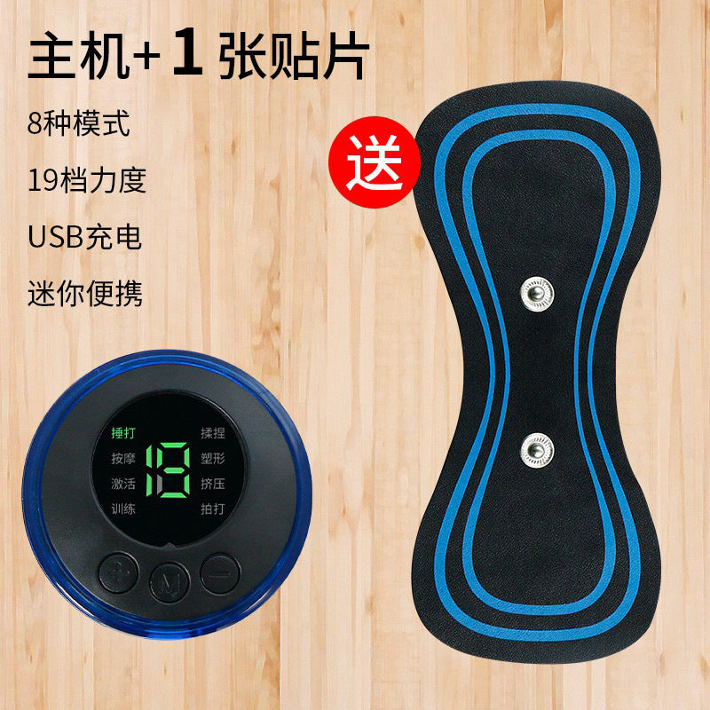 Cervical Spine Pulse Massage Patch EMS Portable Electrotherapy Mini Massager Shoulder and Neck Smart Electric Neck Massager