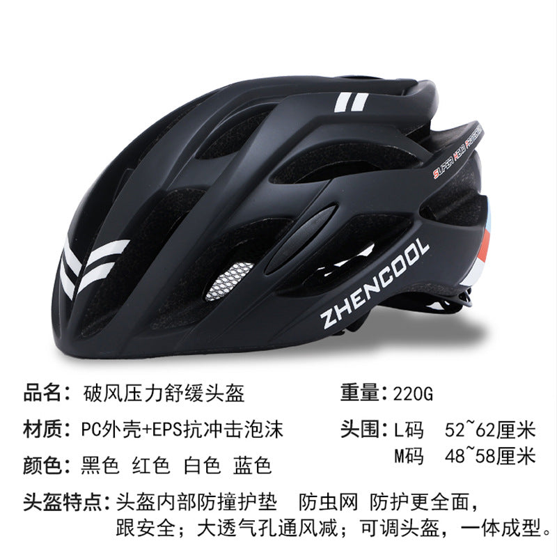 Bicycle helmet male mountain bike road bike folding bike balance bike single wheel slip safety helmet riding equipment