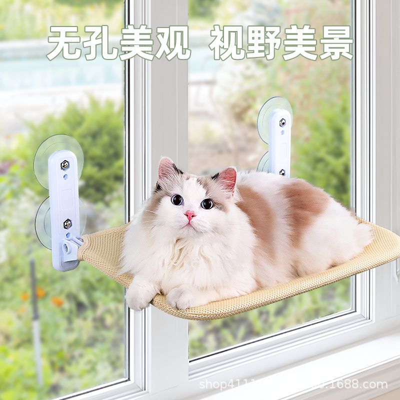 Cat hammock window suction cup hanging nest cat sun hanging bed balcony cat bed winter suction cup glass cat bedding