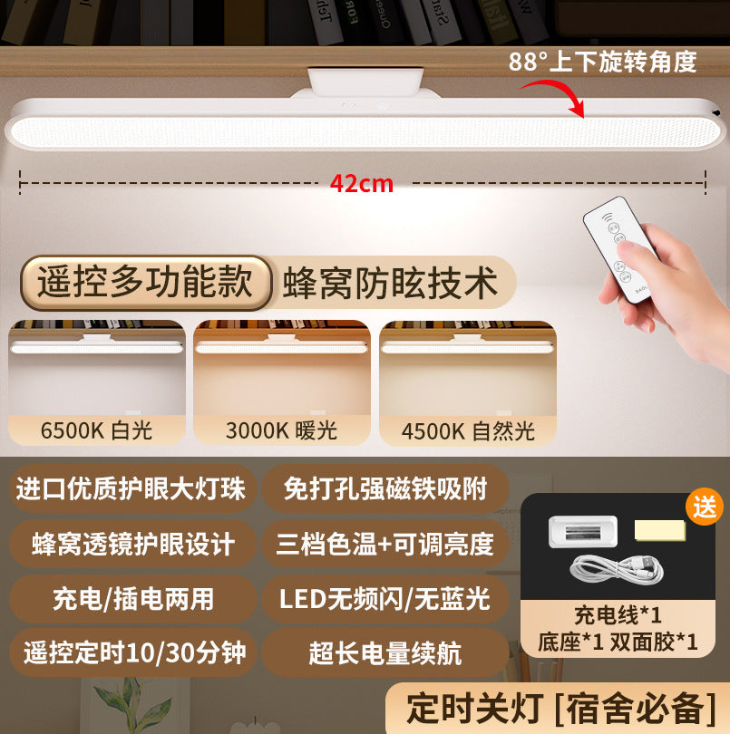 LED eye protection desk lamp, student study special magnetic lamp, dormitory bedside lamp, charging reading light, bedroom night light