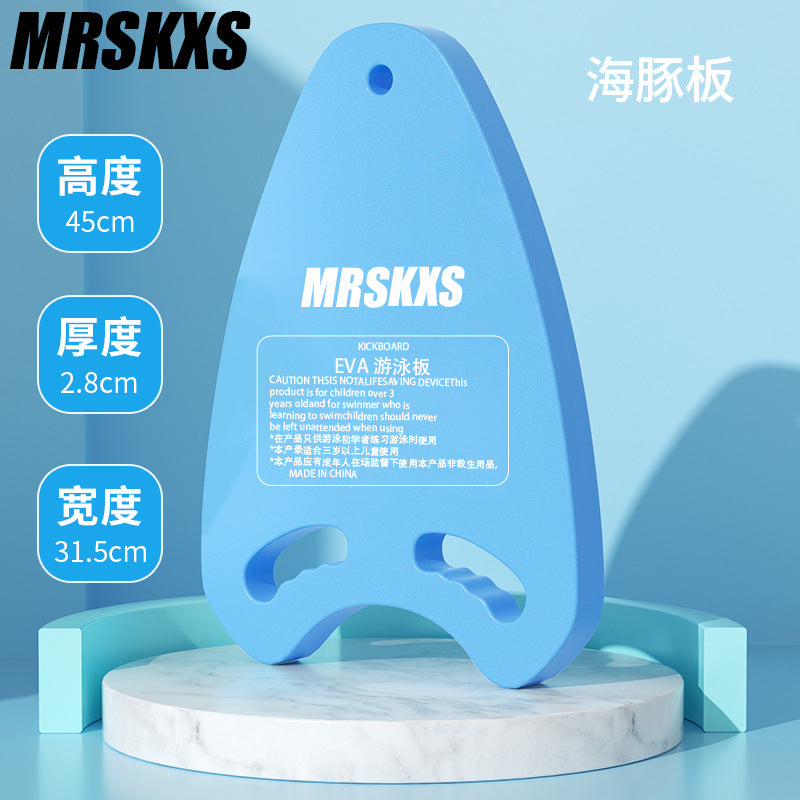 Swimming floating board back drifting novices assist adults and children buoyancy A-board beginners water sports equipment water boarding