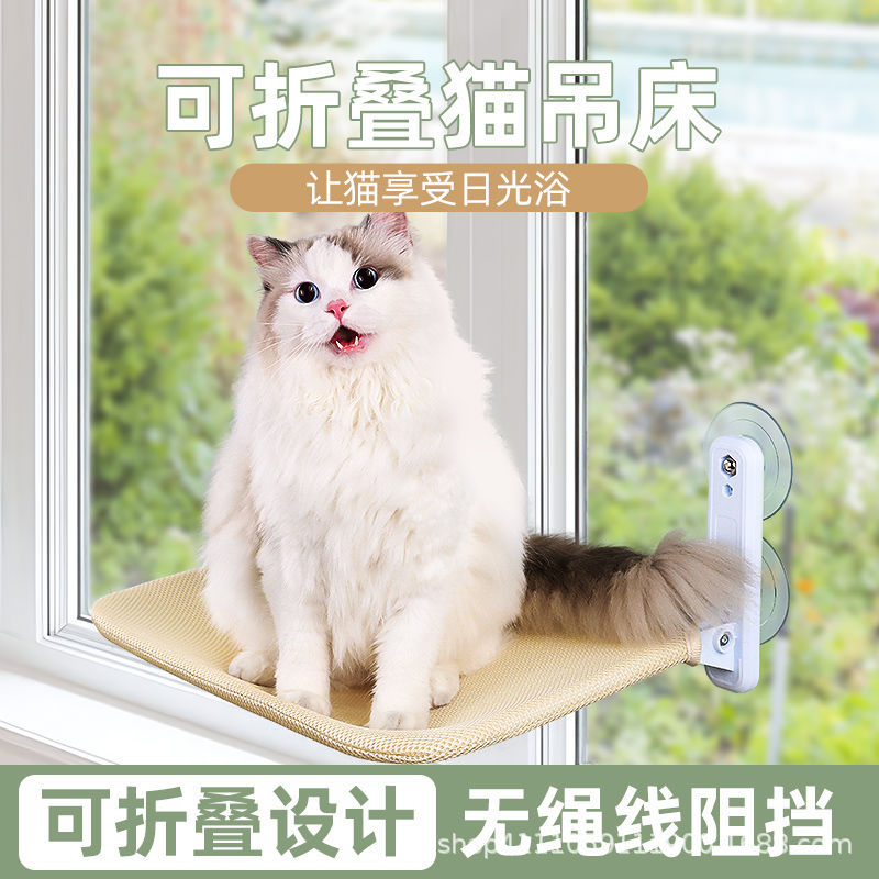 Cat hammock window suction cup hanging nest cat sun hanging bed balcony cat bed winter suction cup glass cat bedding