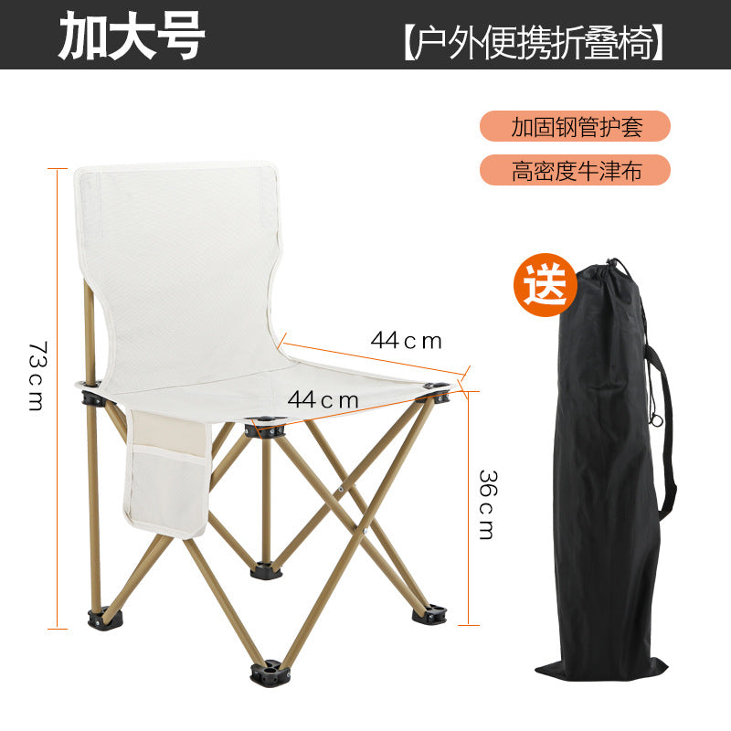 Carefully selected folding chairs, portable camping, picnics, barbecues, pony maza art, sketching, fishing, folding chairs with backrests