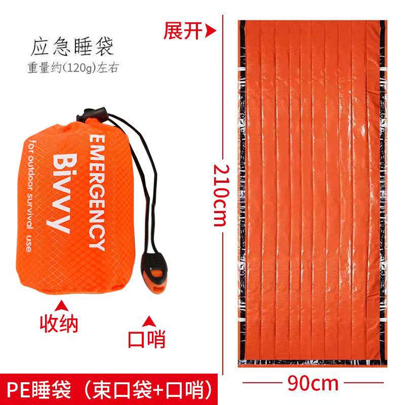 Support cross-border consignment of labeled outdoor emergency sleeping bags, portable survival raincoats, hiking, camping, and thermal insulation raincoats