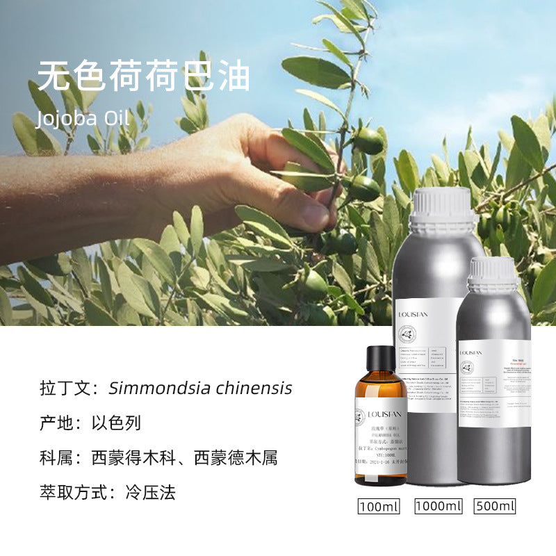 EU Net Extract Jojoba Oil Cold Pressed Aromatherapy Beauty Salon Massage Oil Jojoba Seed Oil Base Oil Jojoba Oil