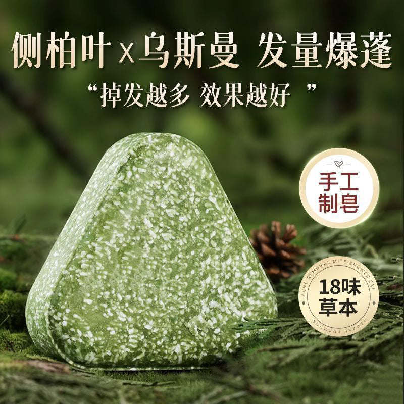 Arborvitae leaf shampoo soap, handmade soap, shampoo soap, He Shou Wu shampoo soap, hair nourishing hair strengthening, oil control, dandruff removal and nourishing soap