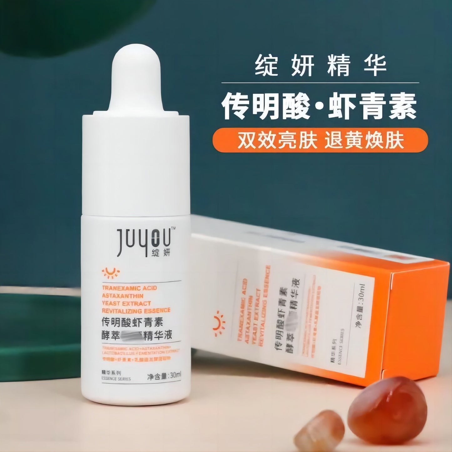White & Blue Blooming Mask Dressing Oil Control Balance Repair Water Cream Spray Cleansing Shrimp Essence Prevention. Eye cream