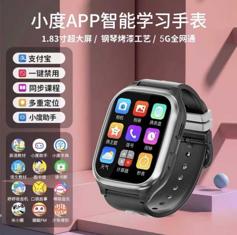 4G kids phone watch smart location phone watch elementary school student voice video call kids boy