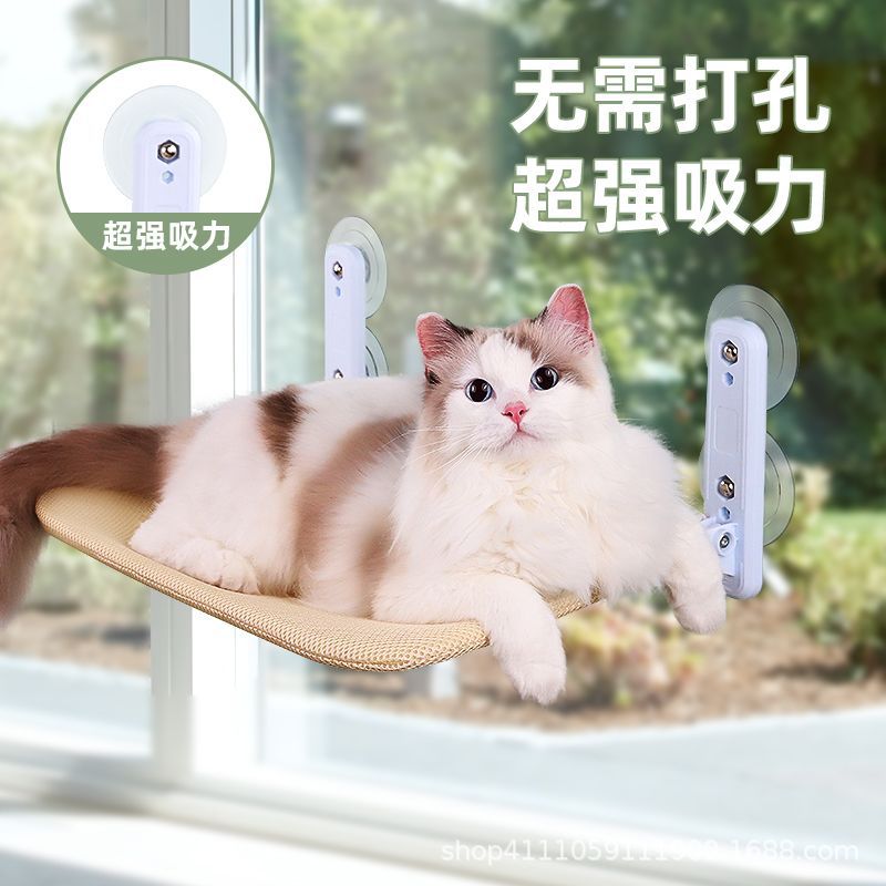 Cat hammock window suction cup hanging nest cat sun hanging bed balcony cat bed winter suction cup glass cat bedding