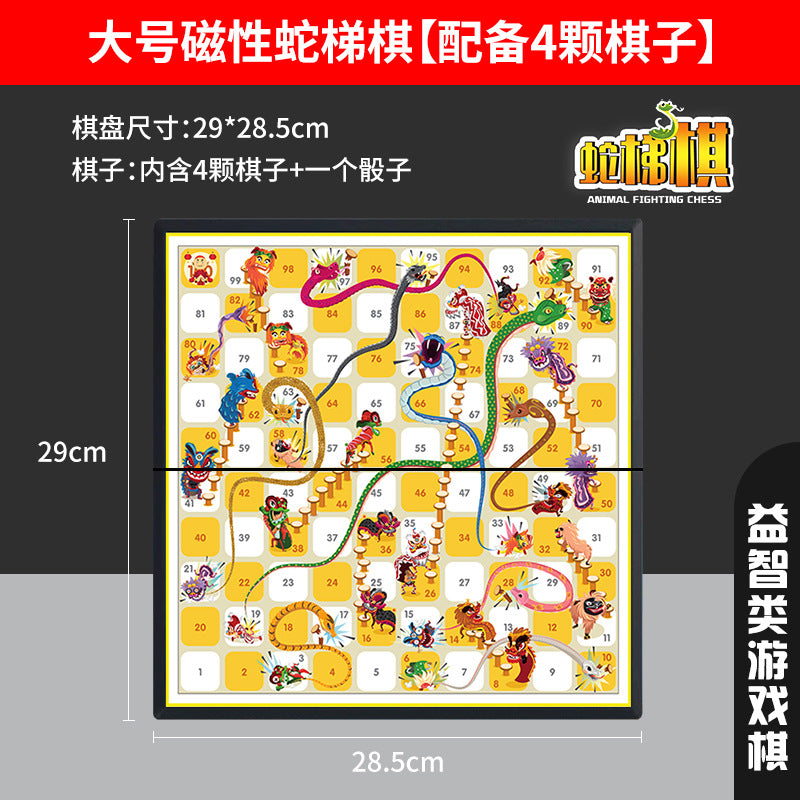 Flying chess, magnetic, foldable, portable, primary school children's educational toys, parent-child magnet game chess