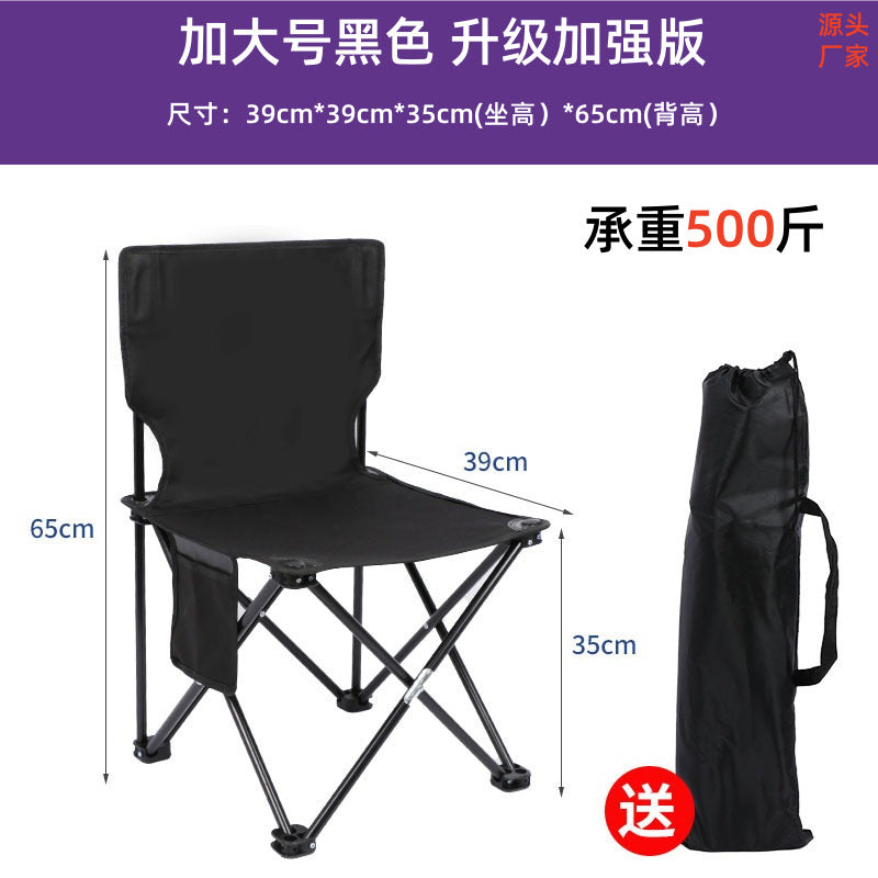 metal folding chair outdoor folding chair picnic portable moon chair camping camping equipment