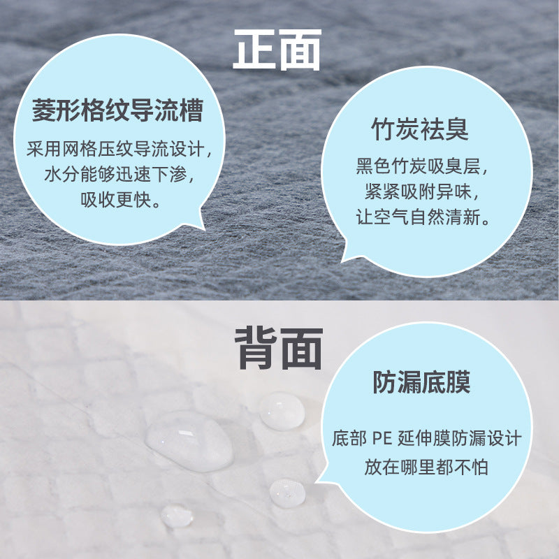 Dog Urine Pad Thickened Bamboo Charcoal Deodorant Diaper Cat Diaper Teddy Diaper Absorbent Sanitary Pad Bulk