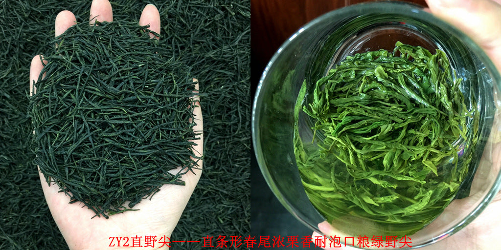 Tea Gift: Yunwu Fried Green Bulk Green Tea Tea Bulk Xinyang Craft Yuxin Jian Maojian Tea