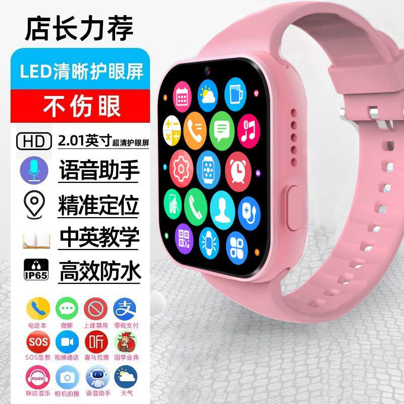 4G kids phone watch smart location phone watch elementary school student voice video call kids boy