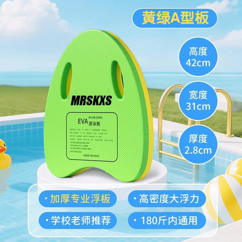 Swimming floating board back drifting novices assist adults and children buoyancy A-board beginners water sports equipment water boarding