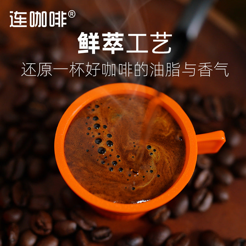 Even coffee, daily fresh brew, espresso, caramel flavor, Yunnan Pu'er powder, instant capsule Yunnan coffee