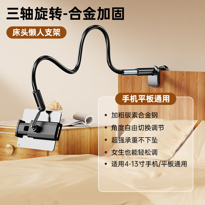 Mobile phone lazy stand, bedside mobile phone stand, bedside desktop, lying on the bed of chasing dramas, dormitory bed fixed frame