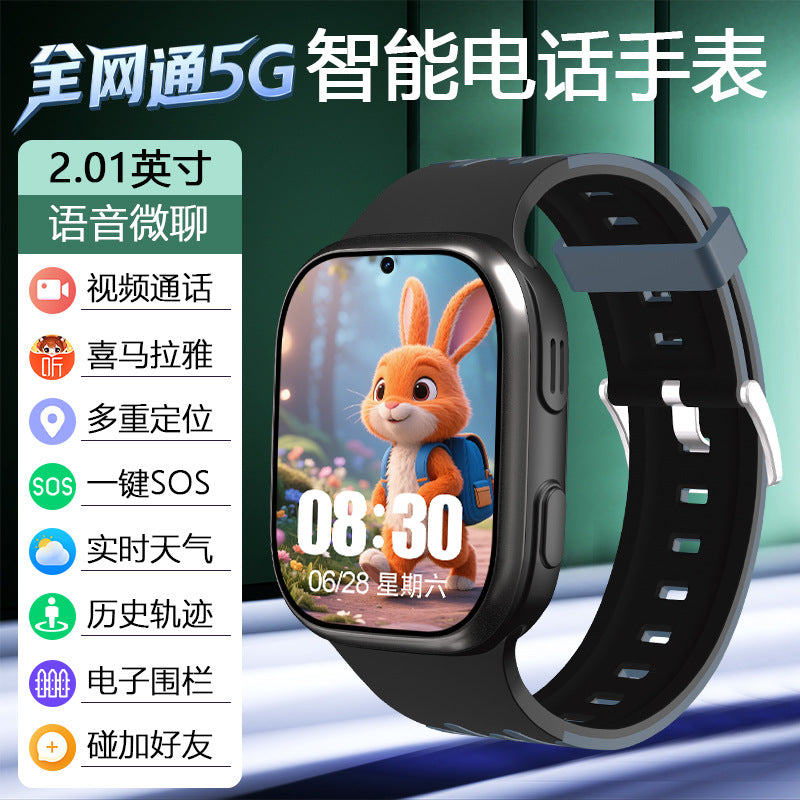 4G kids phone watch smart location phone watch elementary school student voice video call kids boy