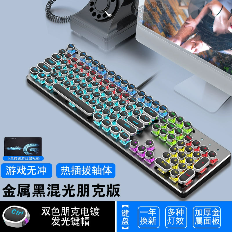Steampunk Mechanical Keyboard Green Axis R87 Key Retro Wired Peripherals Notebook Gaming Eating Chicken Game Dedicated