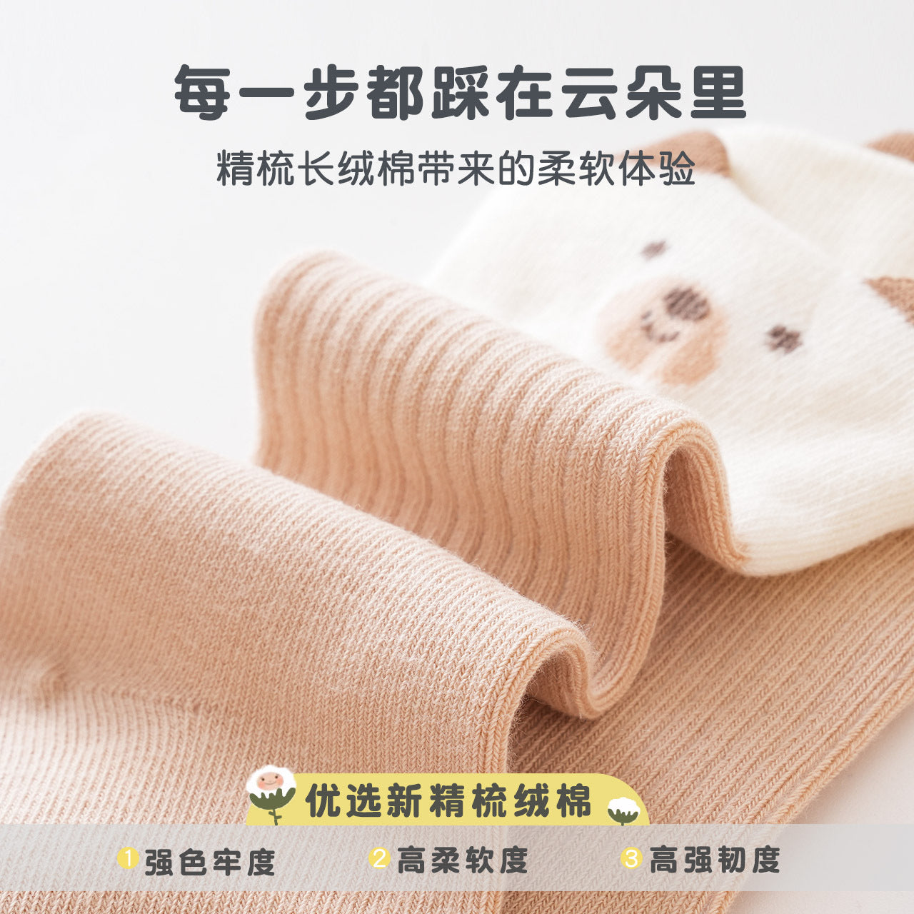 Baby socks cartoon autumn and winter thickened children's cotton socks baby newborn socks class