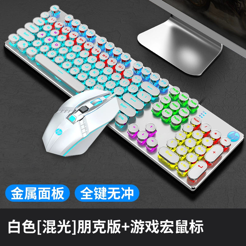 HP GK400 steampunk mechanical keyboard wired gaming game dedicated retro desktop computer notebook