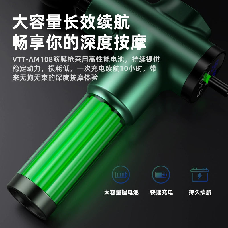 German fascia gun VTT high-end brand muscle massager professional electric fitness mini neck membrane relaxation artifact