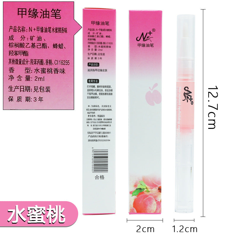 Nail Nutrition Pen, Finger Oil, Nail Oil, Nail Edge Pen, Anti-Dead Skin Barb, Moisturizing Skin Care, Nail Edge Liquid