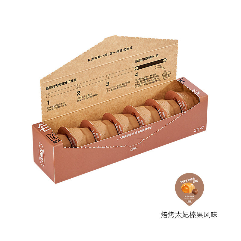 Even coffee, daily fresh brew, espresso, caramel flavor, Yunnan Pu'er powder, instant capsule Yunnan coffee