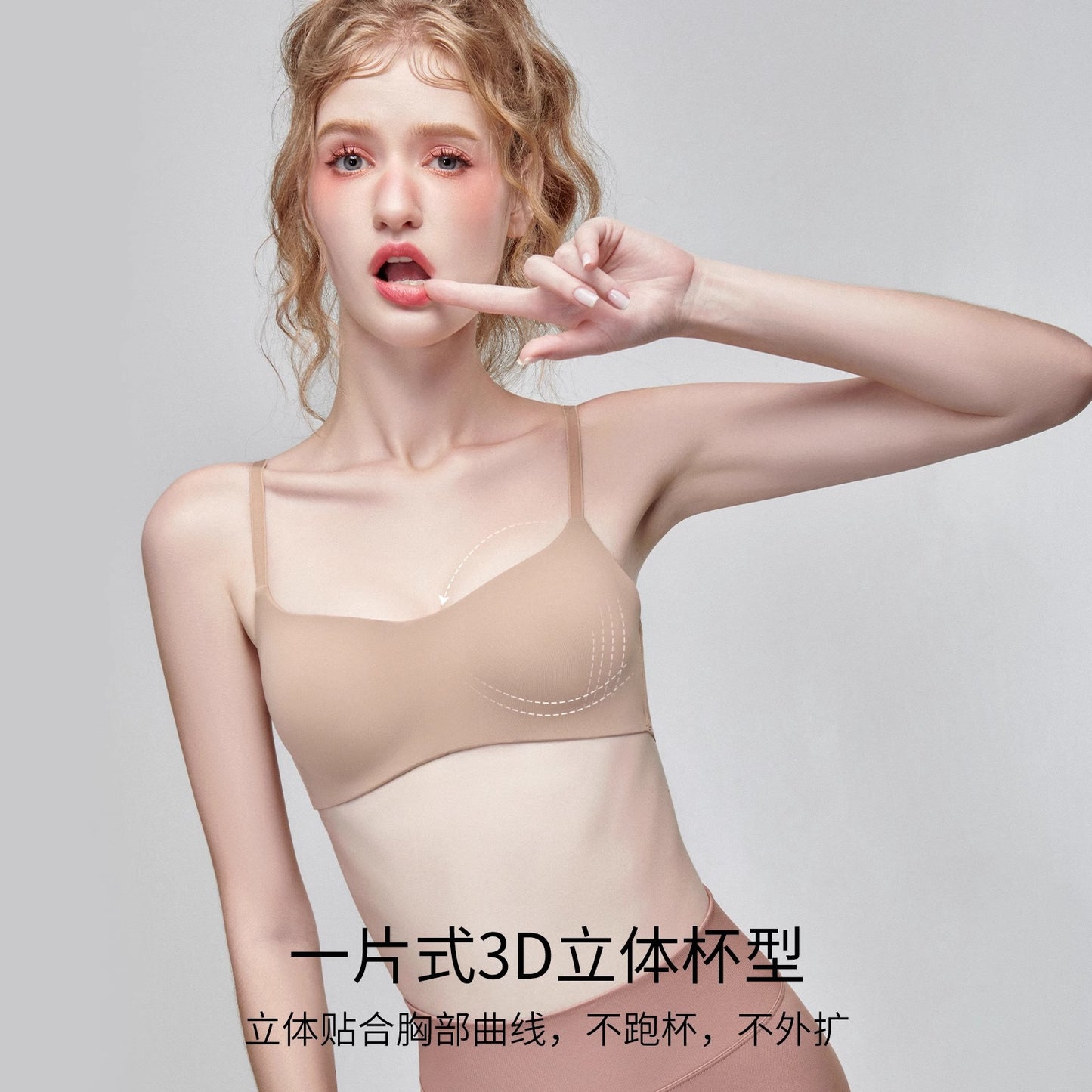 Seamless thin underwear summer big breasts show small breasts white sports gathered one-piece fixed flat small low bra
