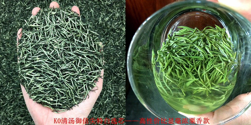 Tea Gift: Yunwu Fried Green Bulk Green Tea Tea Bulk Xinyang Craft Yuxin Jian Maojian Tea