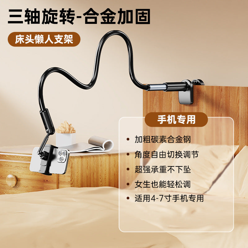 Mobile phone lazy stand, bedside mobile phone stand, bedside desktop, lying on the bed of chasing dramas, dormitory bed fixed frame