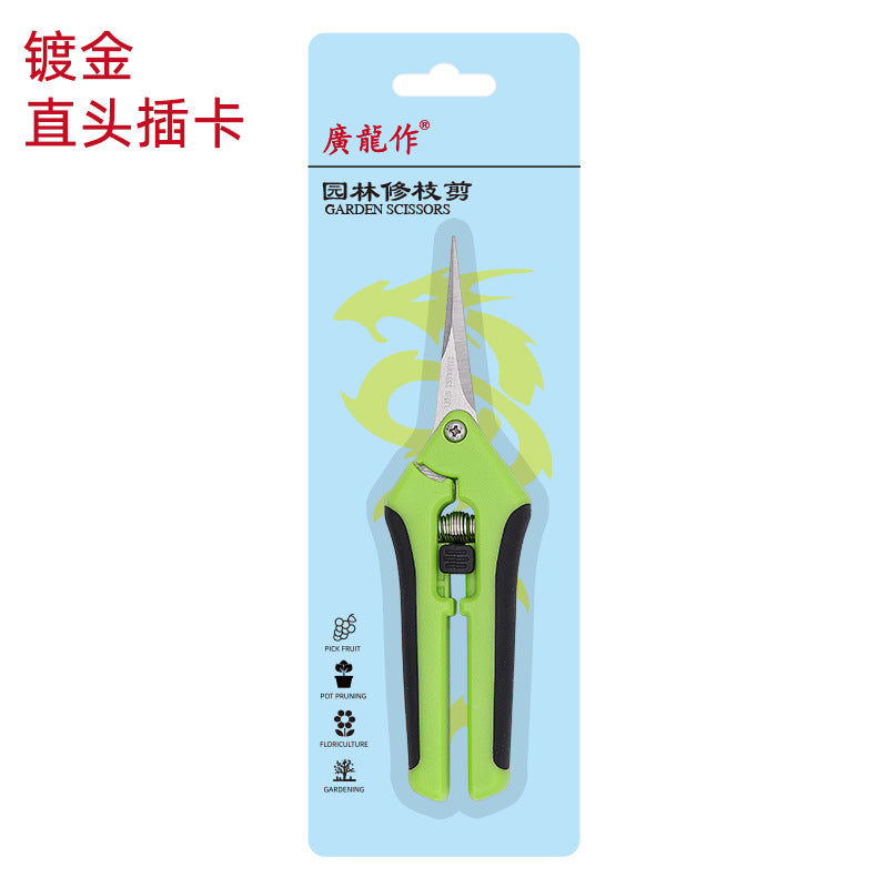 Stainless steel fruit shears gardening flower arrangement orchard pruning shears multi-purpose gardening garden scissors