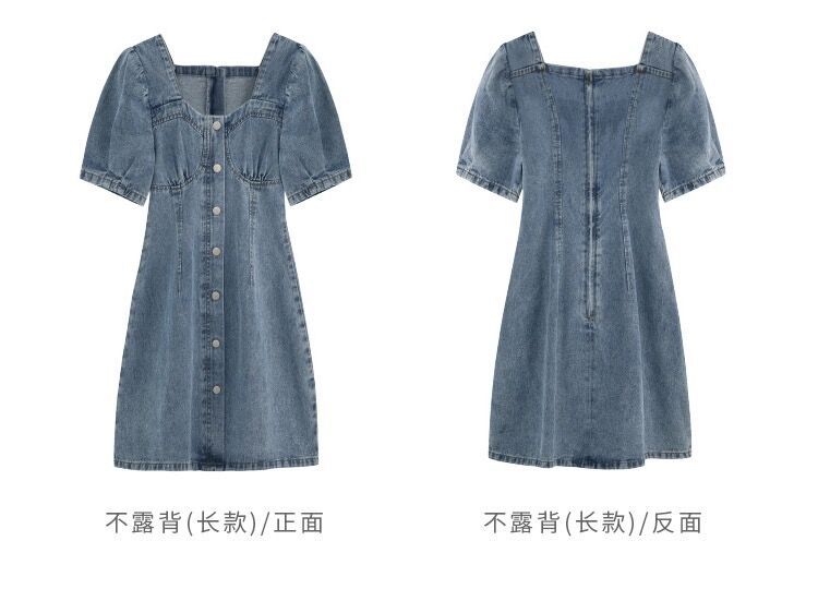 Denim dress women's summer French temperament narrow waist small puff sleeves long and short skirt large size short-sleeved women