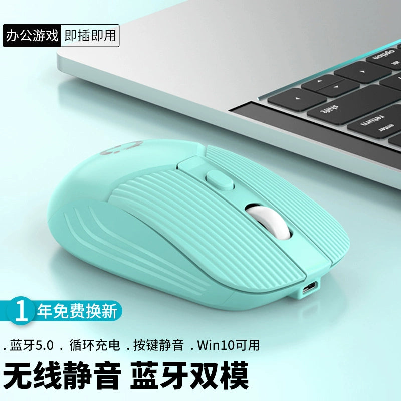 Mouse Wireless Bluetooth Mute Rechargeable Style Office Game Desktop Computer Lenovo Notebook Tablet Universal