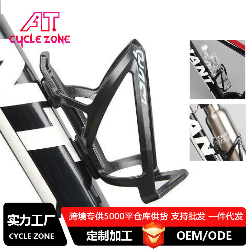 Bicycle water bottle cage PC plastic aluminum alloy road bike cup holder mountain bike riding equipment accessories