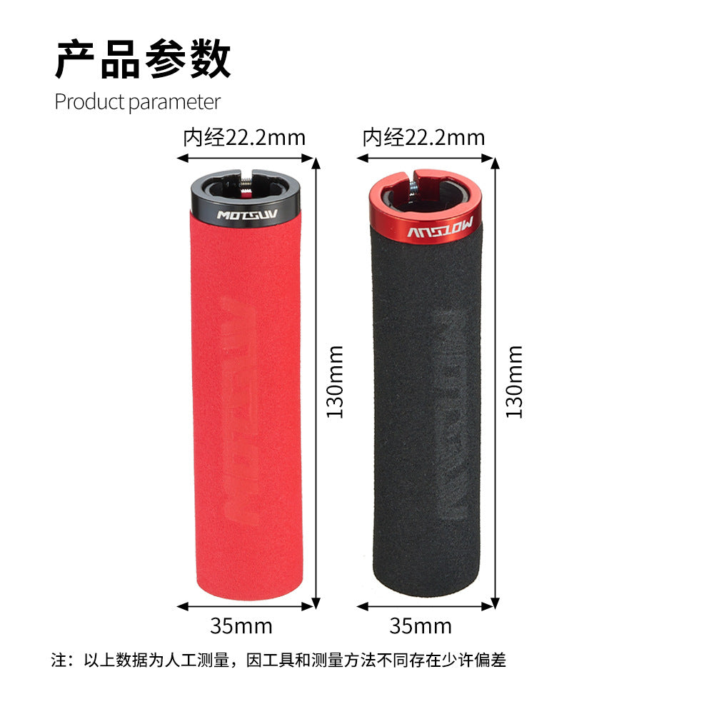 Bicycle ultra-light locking sponge grip cover Mountain bike unilateral locking shock absorber anti-slip grip sleeve bicycle accessories